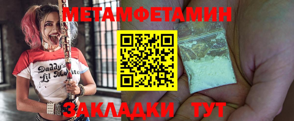 АМФ 97%  Вход с VPN  Камышлов 