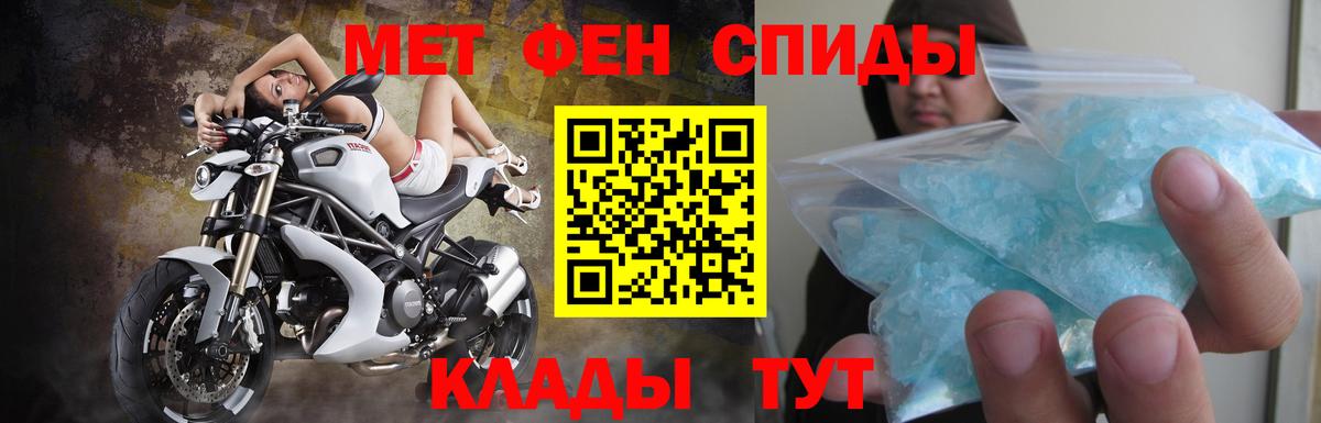 Амфетамин VHQ Камышлов