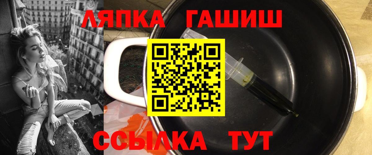 ГАШИШ Изолятор Камышлов