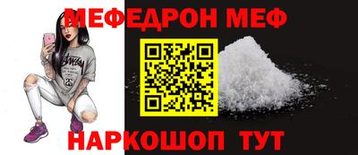 таблы Гагарин