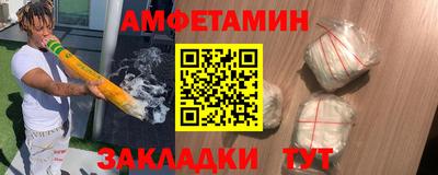 индика Гай