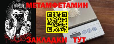 индика Гай