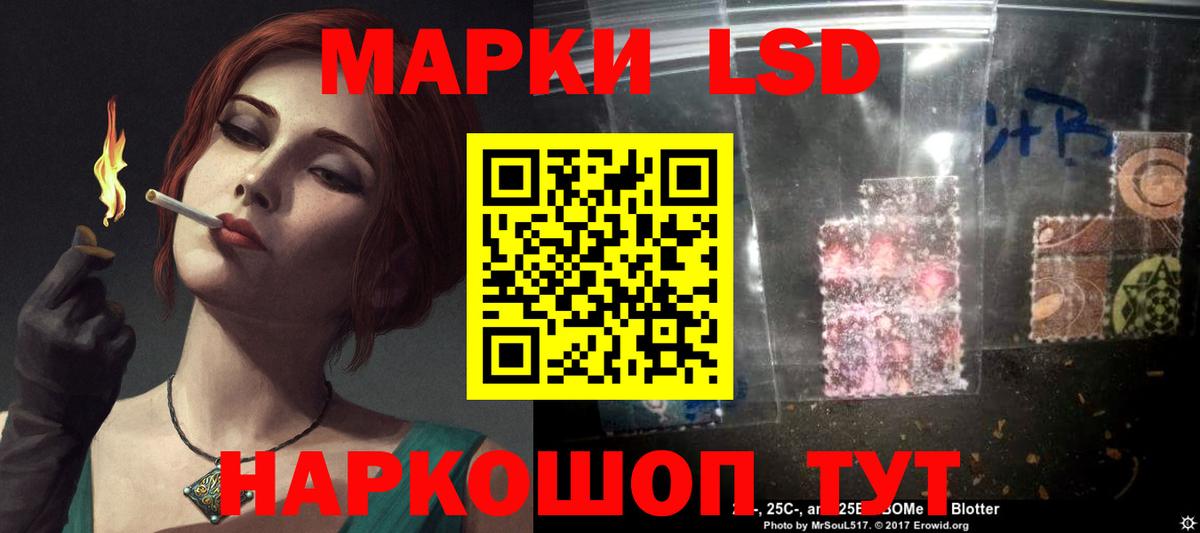 Камышлов  Лсд 25 экстази ecstasy  Вход с VPN  Лсд 25 экстази кислота 