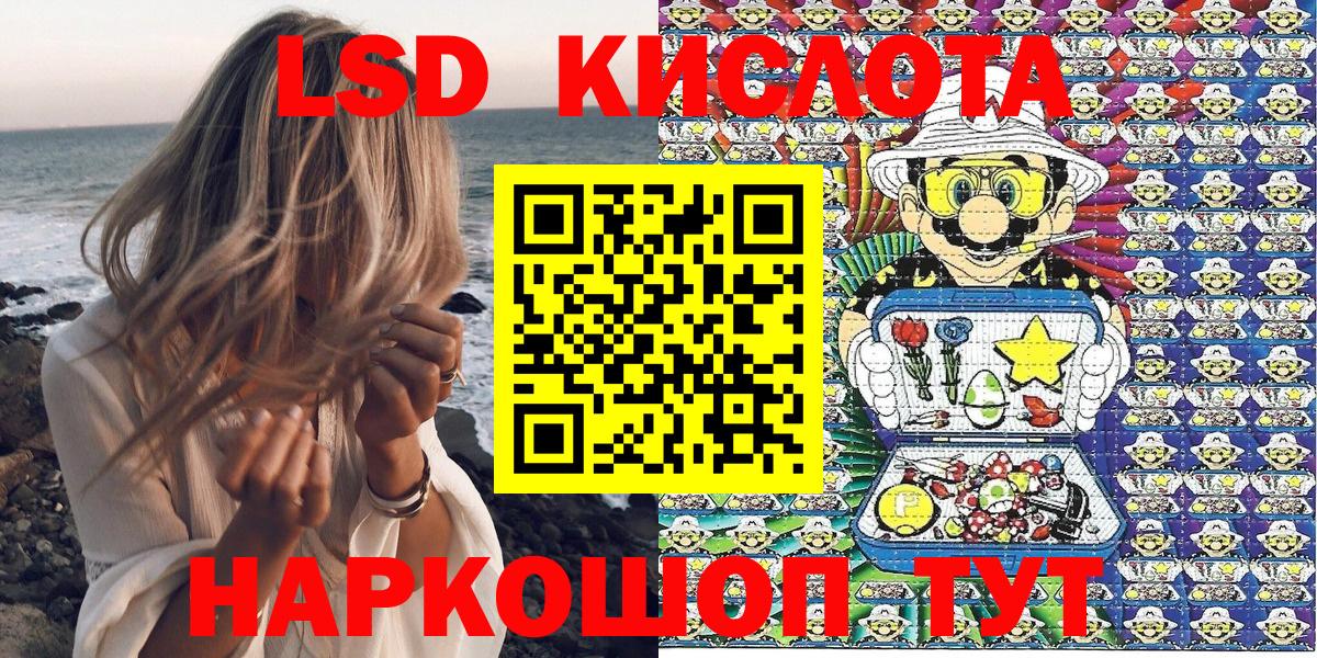 Марки NBOMe 1,5мг  Вход с VPN  Камышлов 