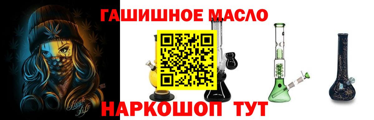 Дистиллят ТГК вейп  Вход с VPN  цены наркотик  Камышлов 