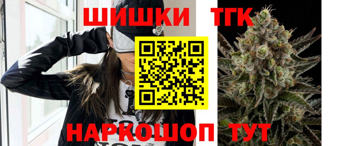 Канабис Amnesia Камышлов